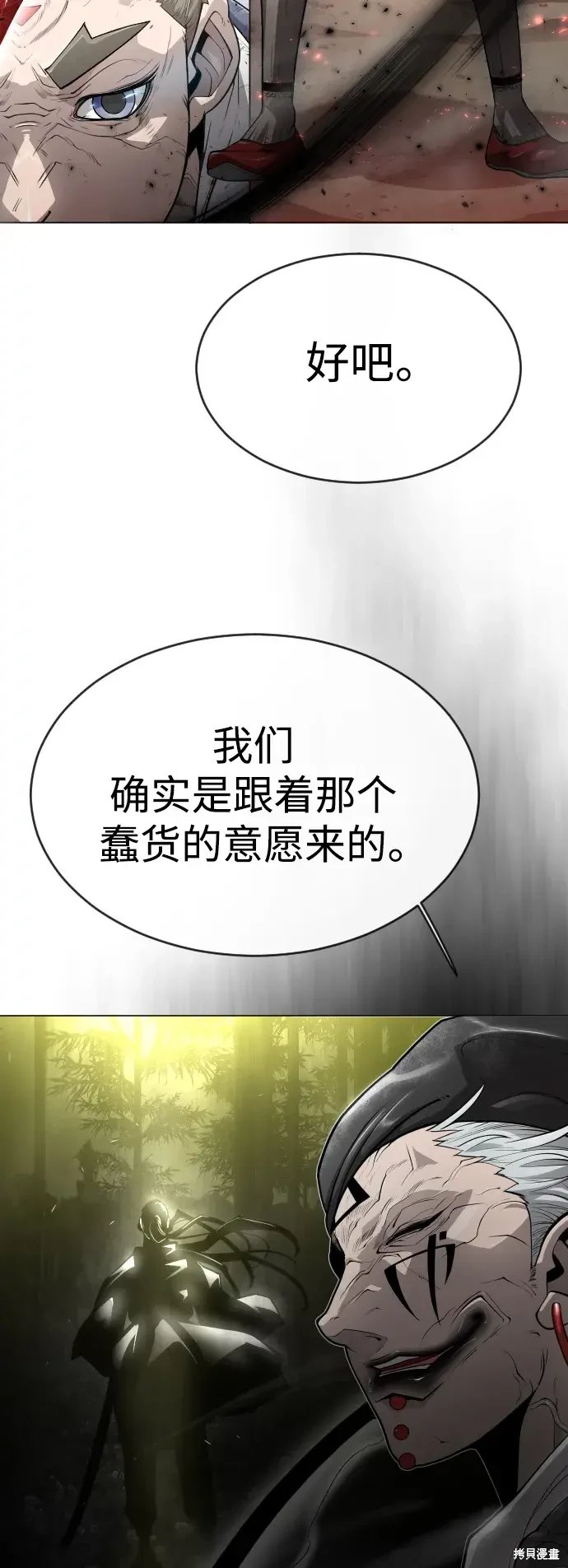 第2季46话