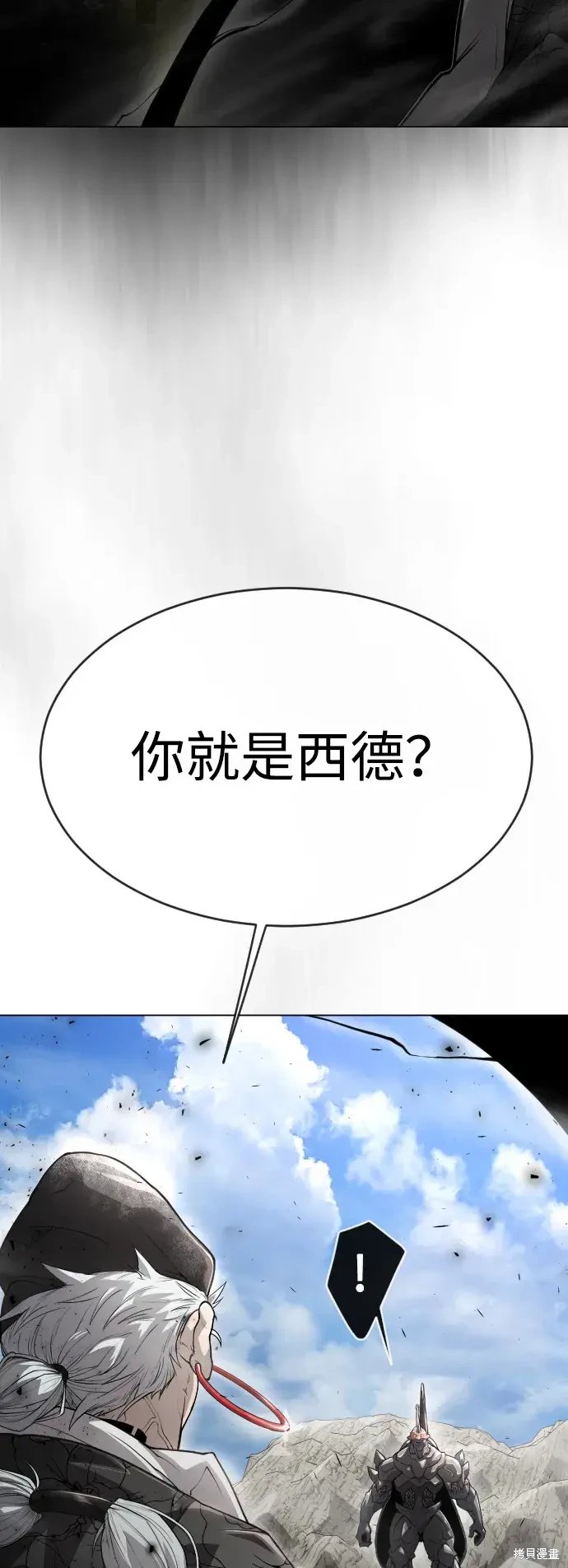 第2季46话
