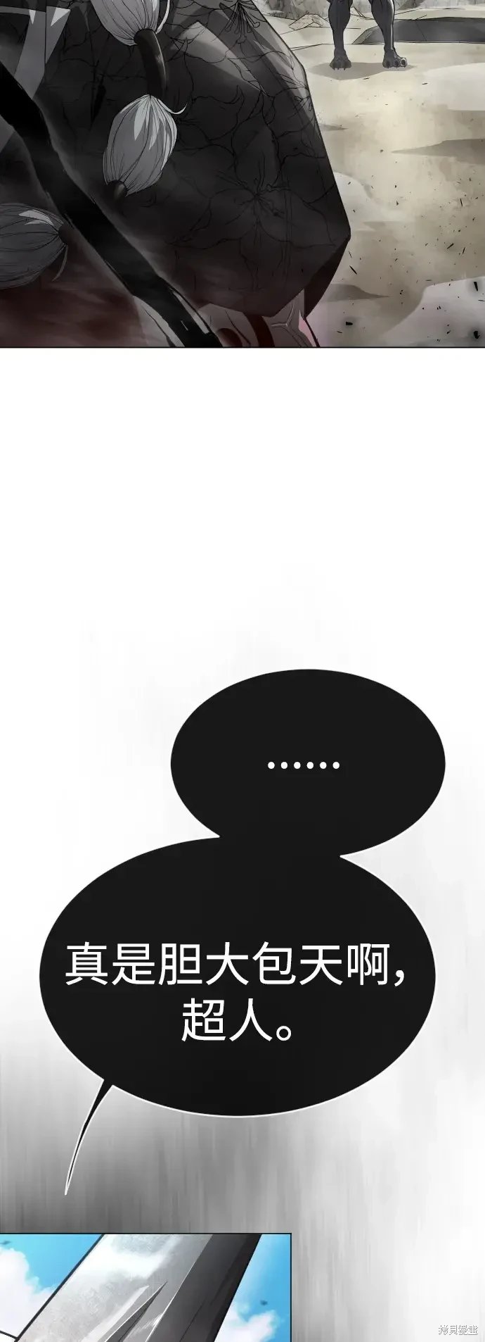 第2季46话