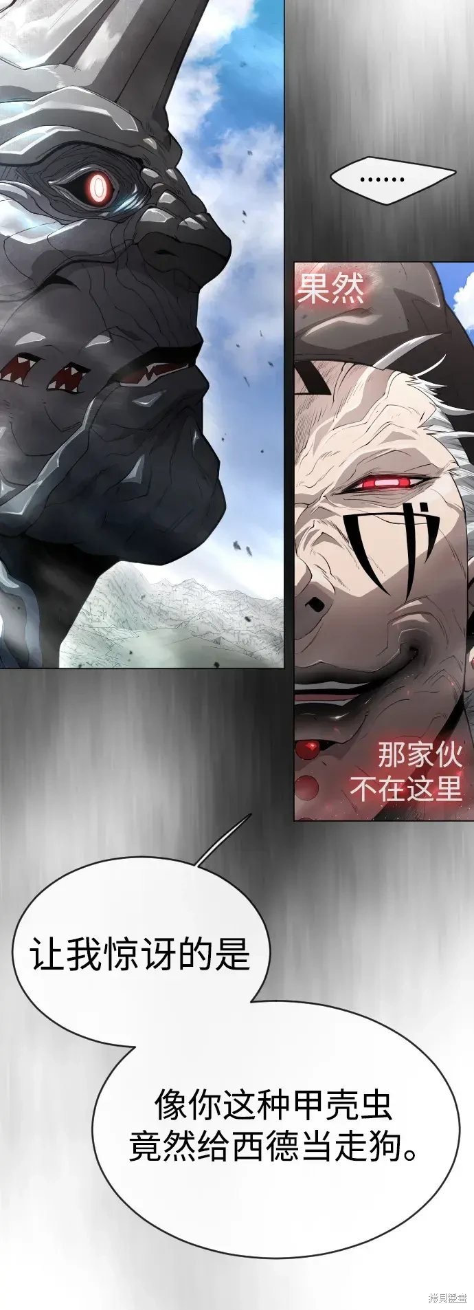 第2季46话