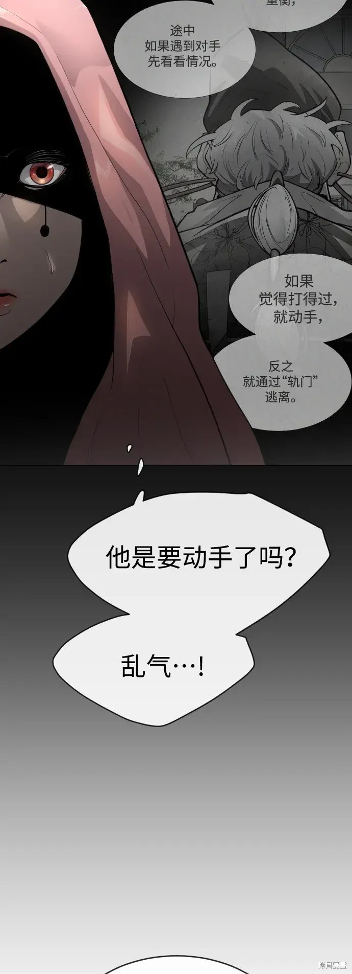 第2季46话