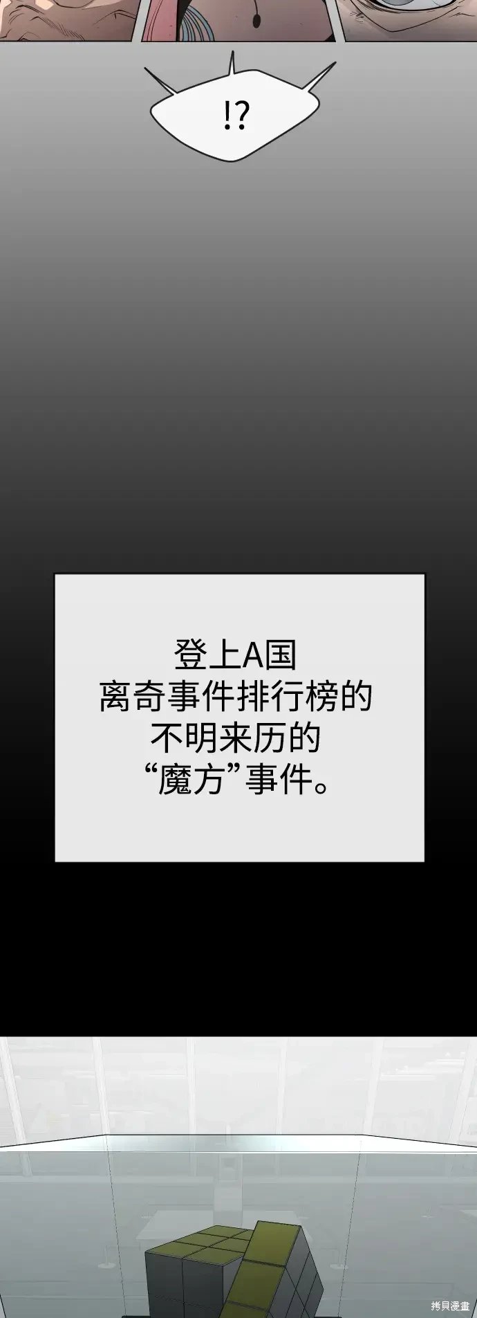 第2季46话