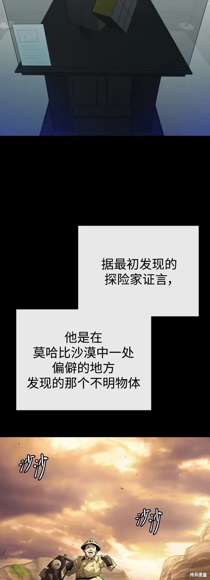 第2季46话
