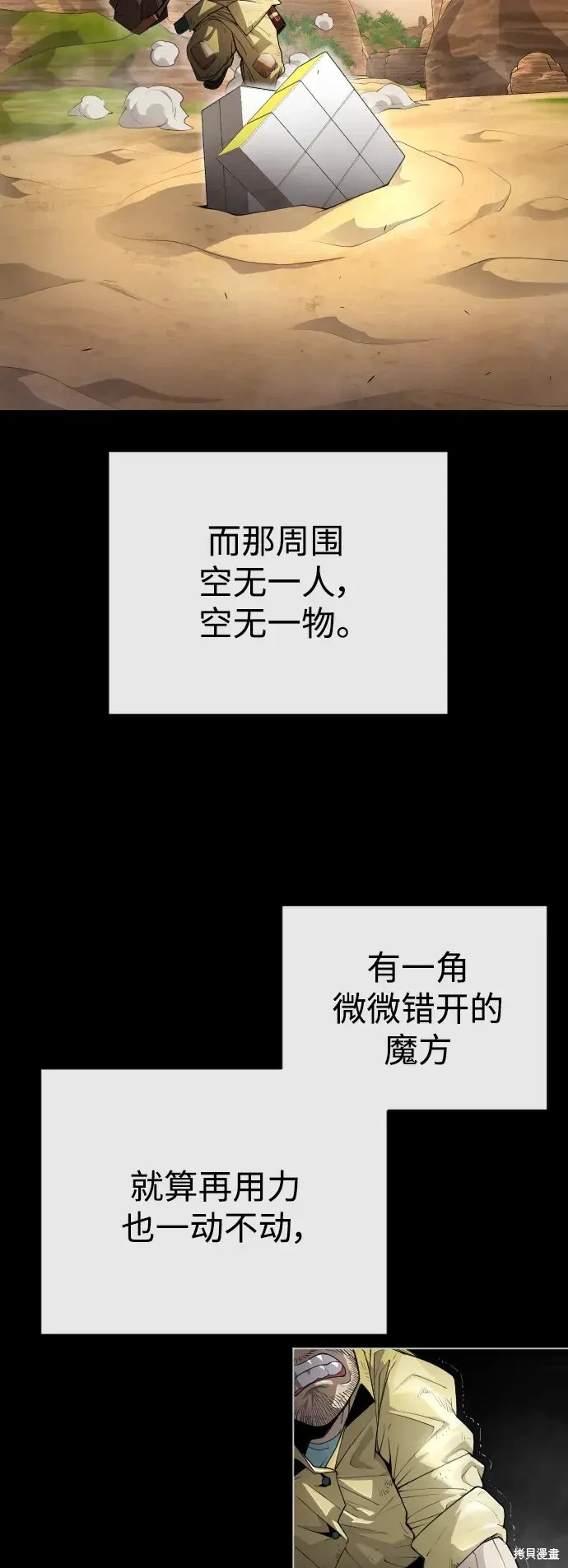 第2季46话