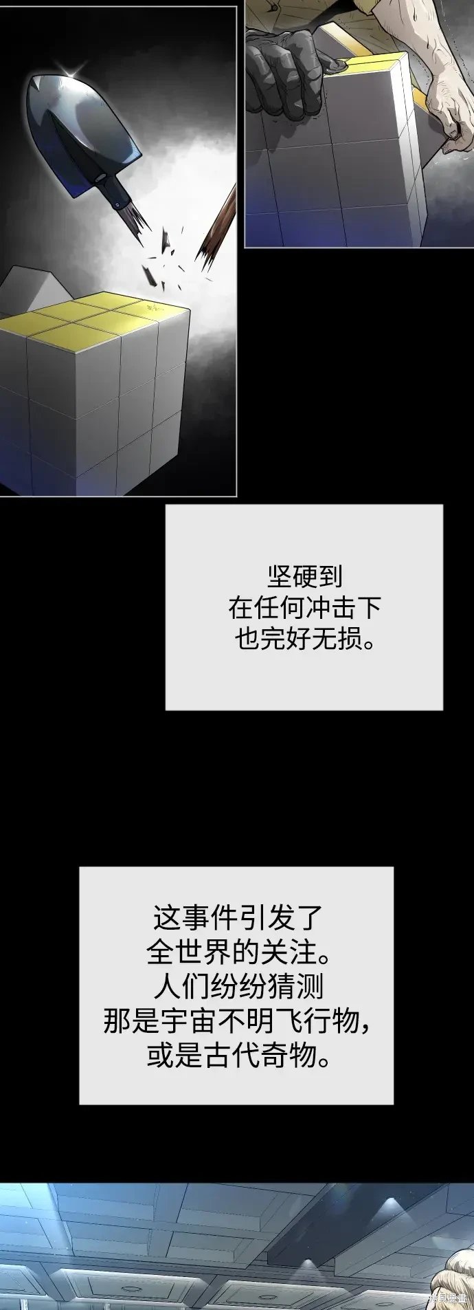 第2季46话