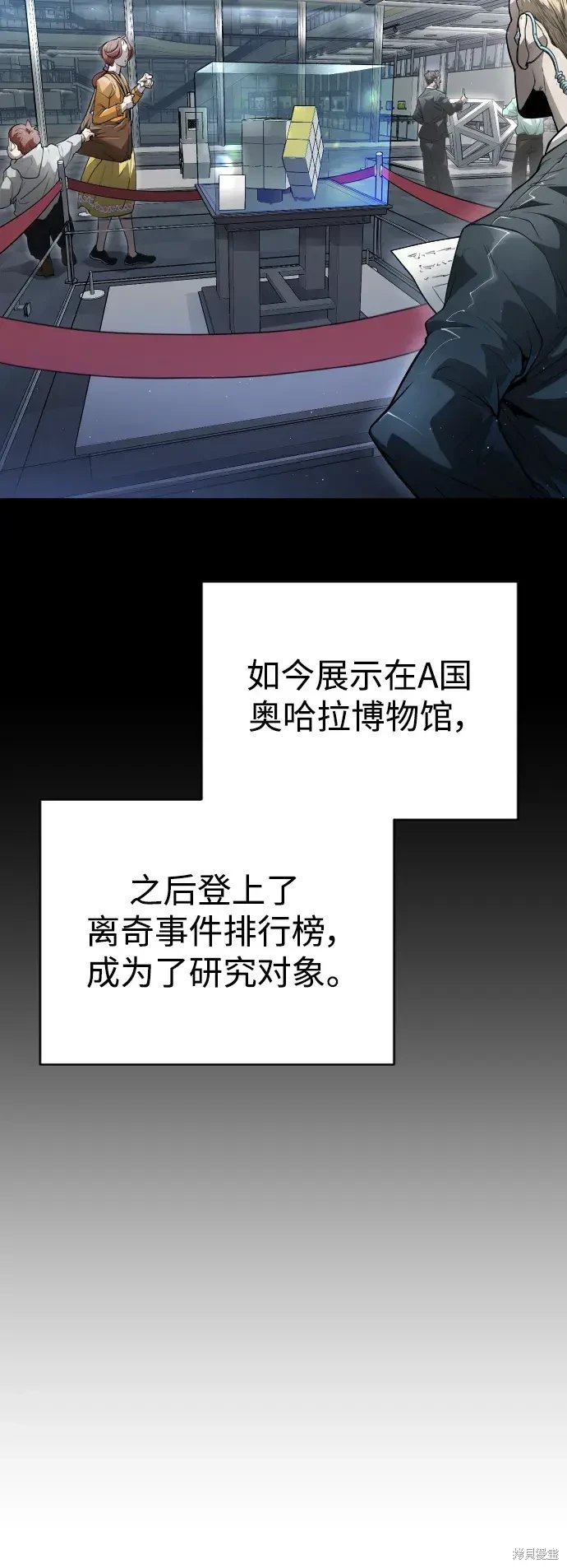 第2季46话