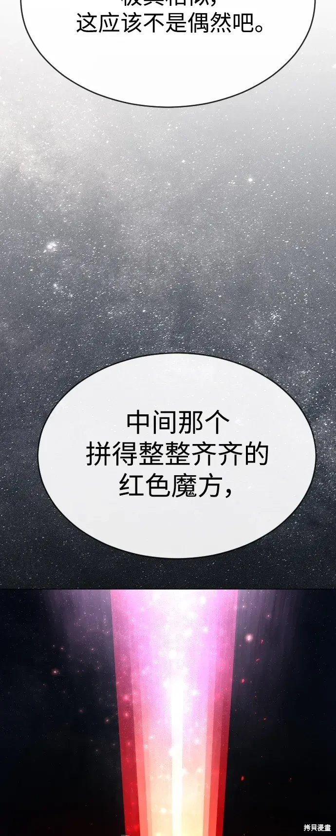 第2季46话
