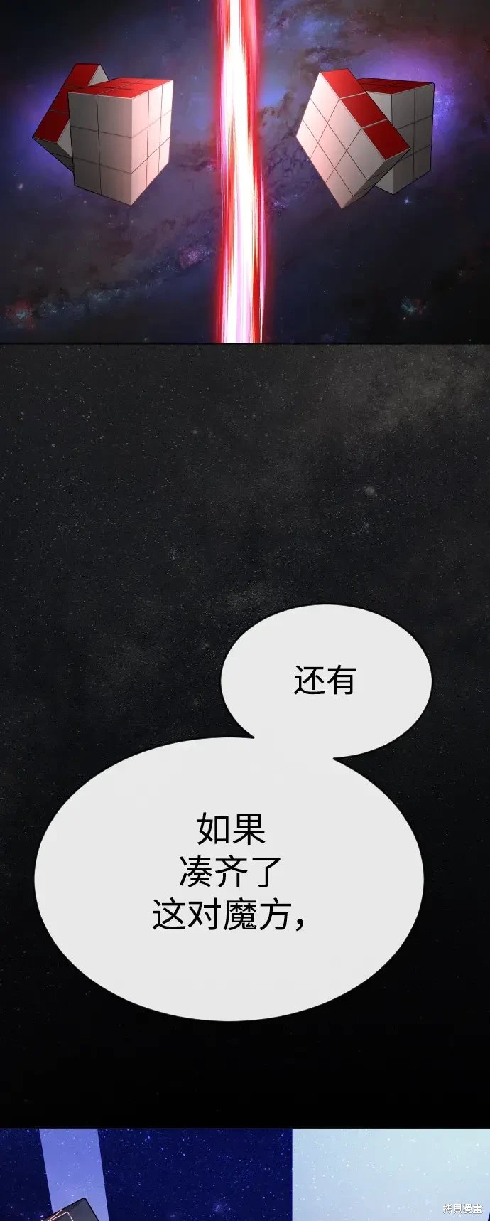 第2季46话