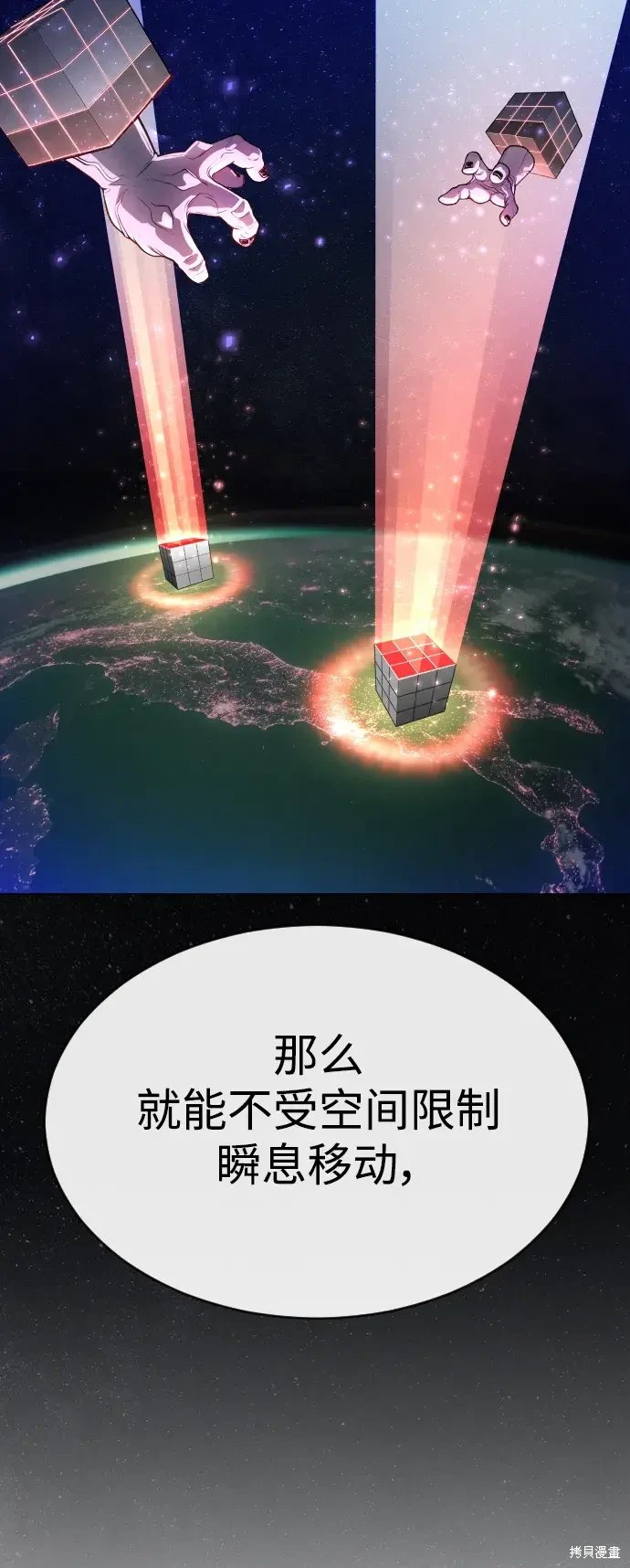第2季46话