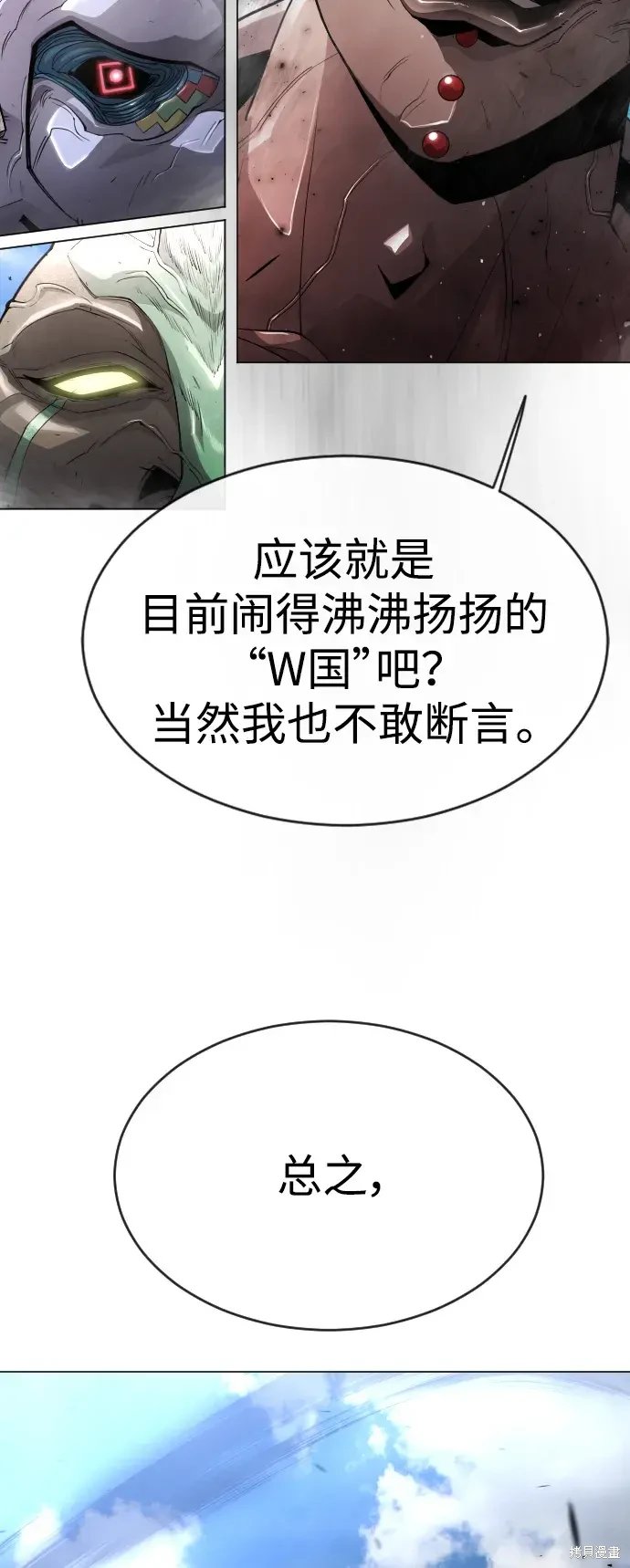 第2季46话