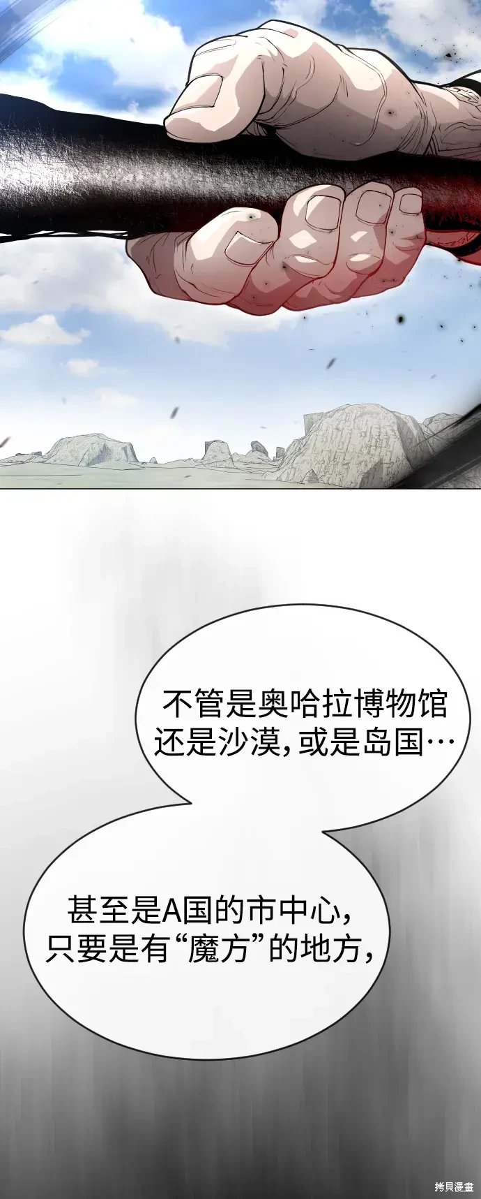 第2季46话