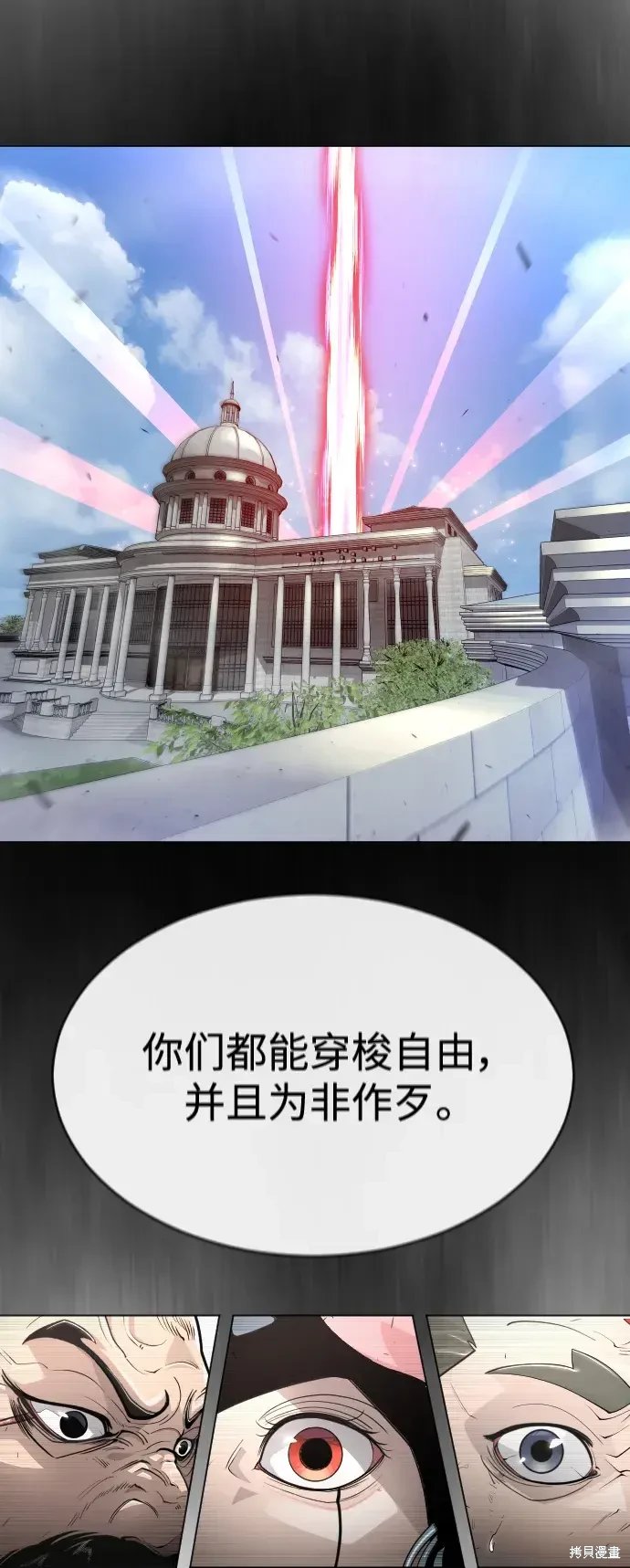 第2季46话