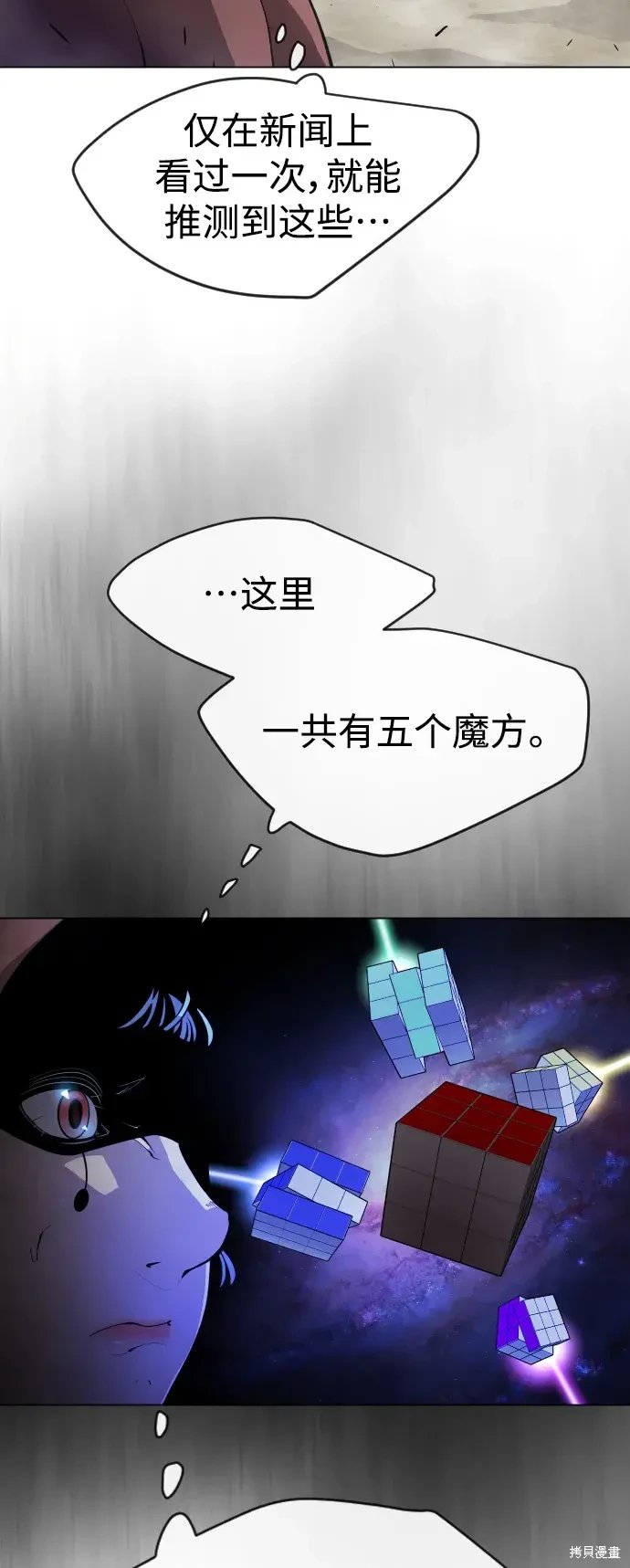 第2季46话