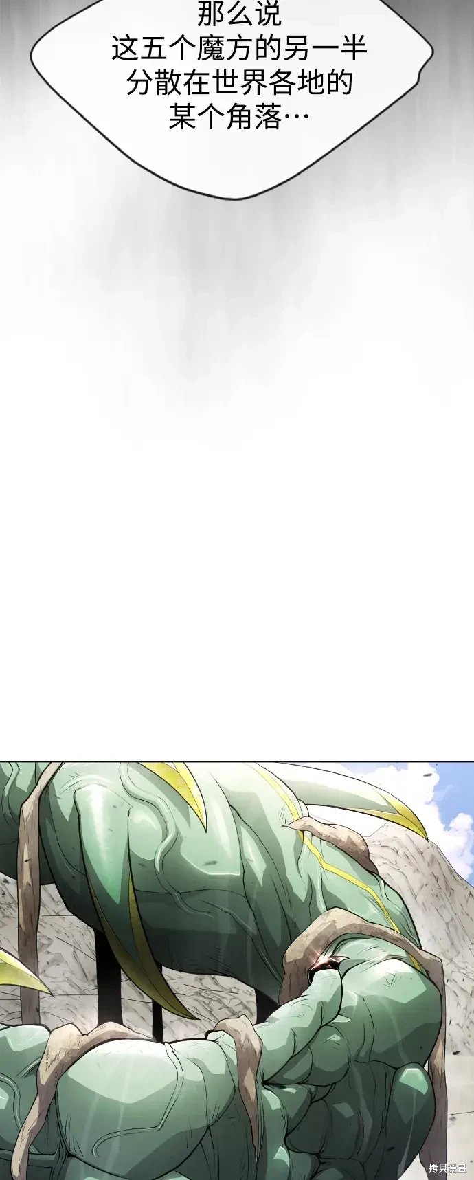 第2季46话
