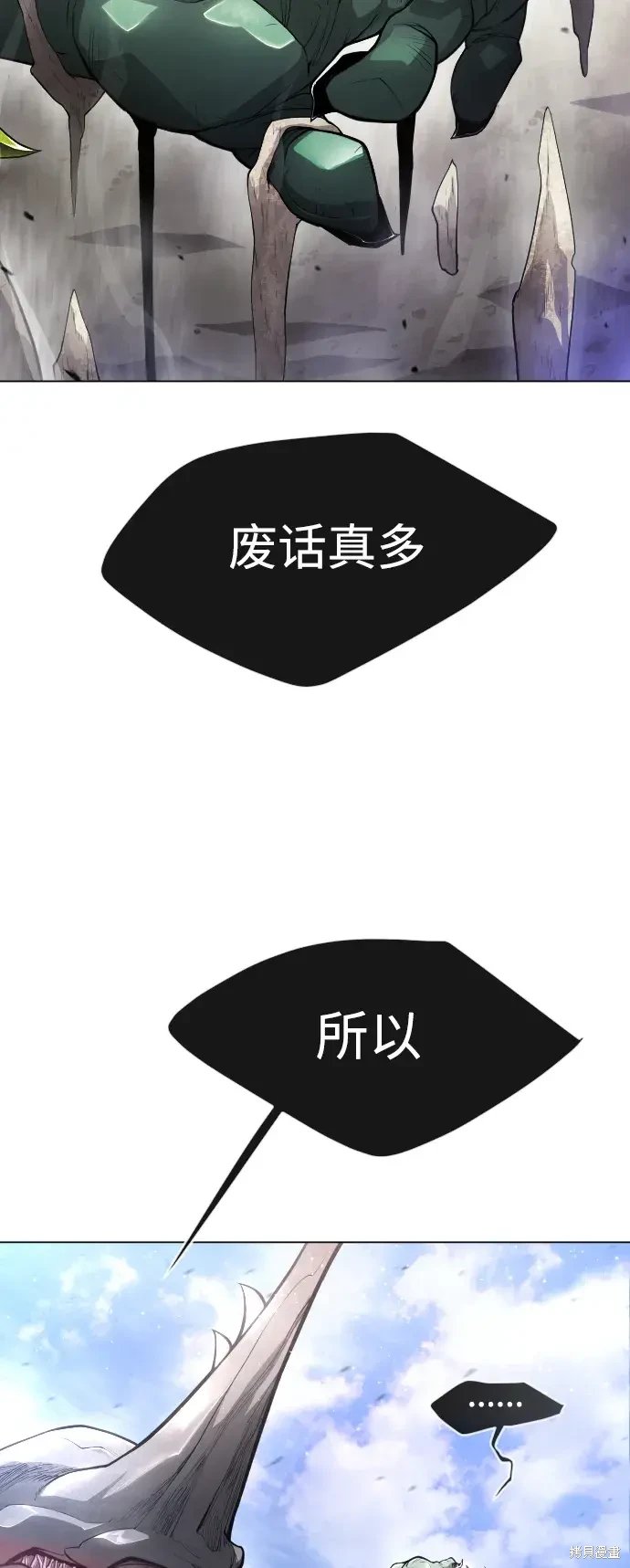 第2季46话