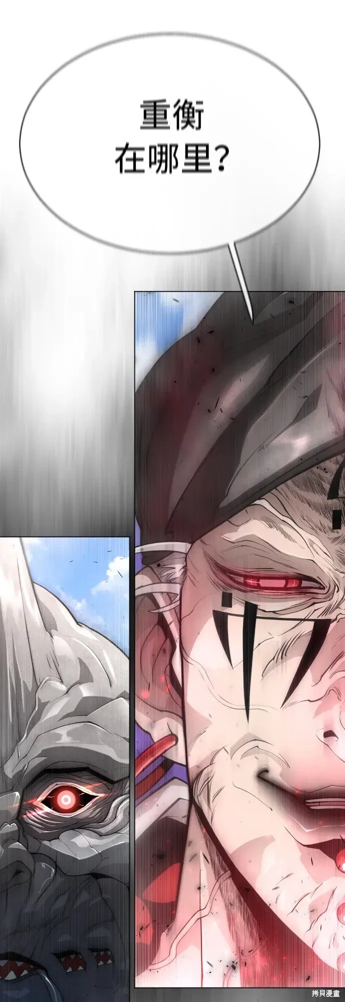 第2季46话