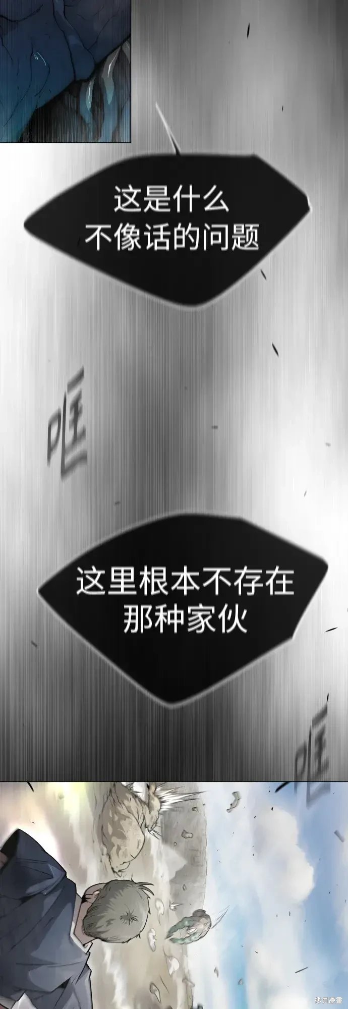 第2季46话