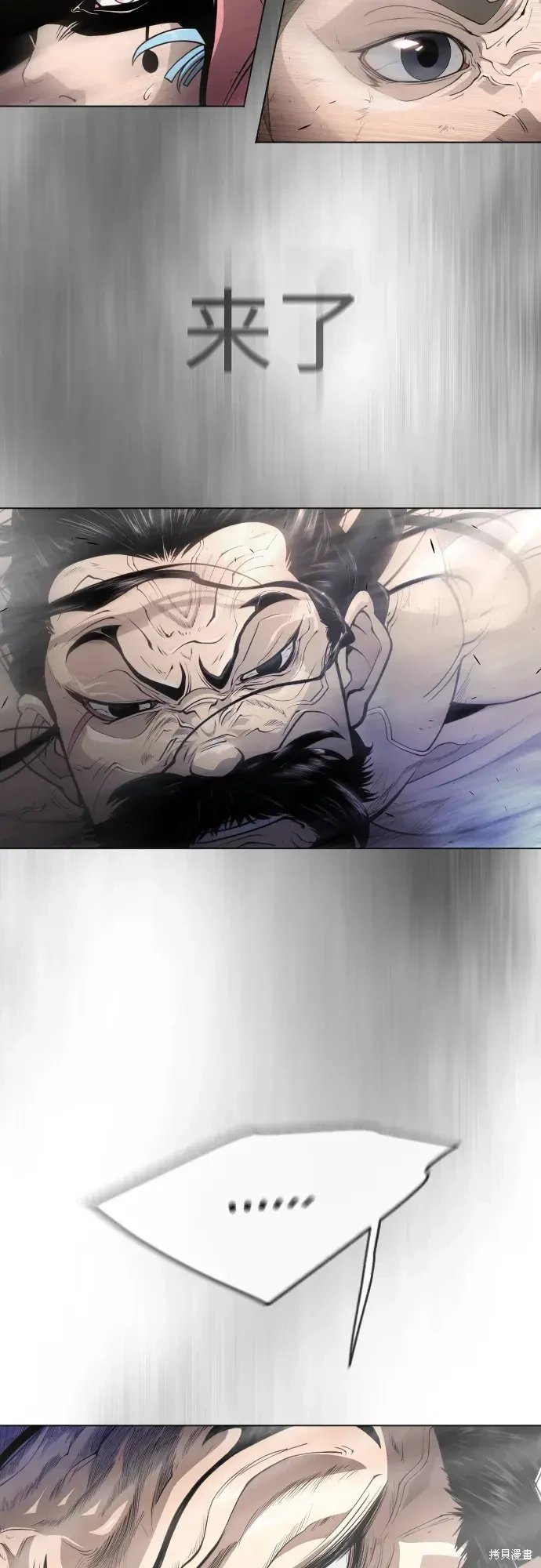 第2季46话