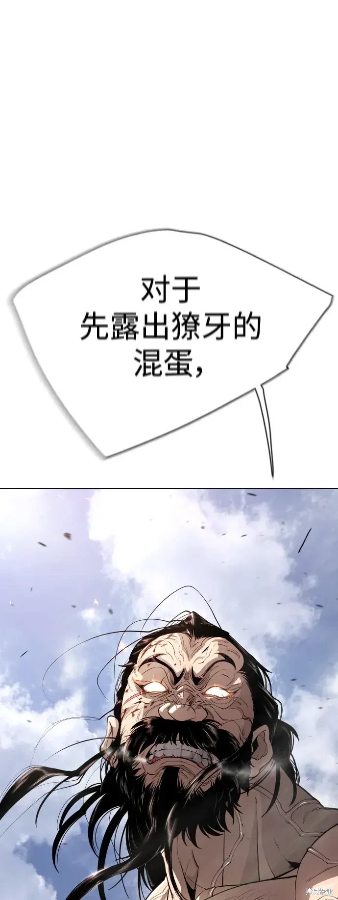 第2季46话