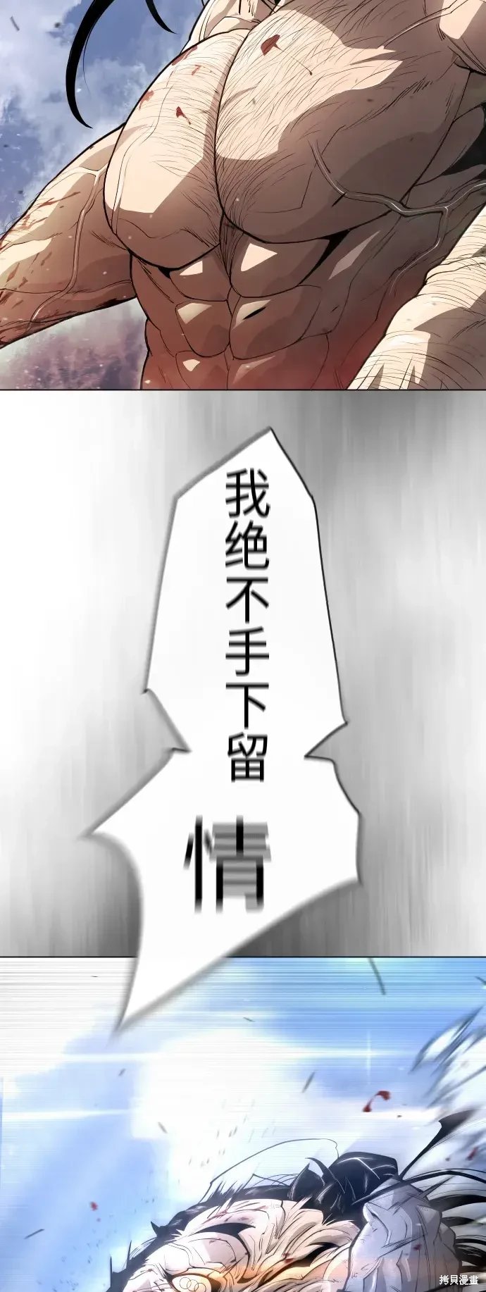 第2季46话