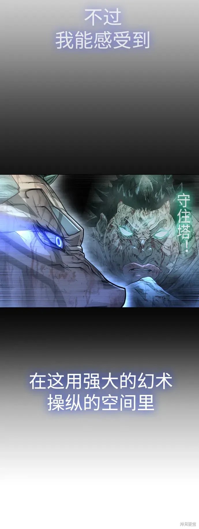 第2季46话