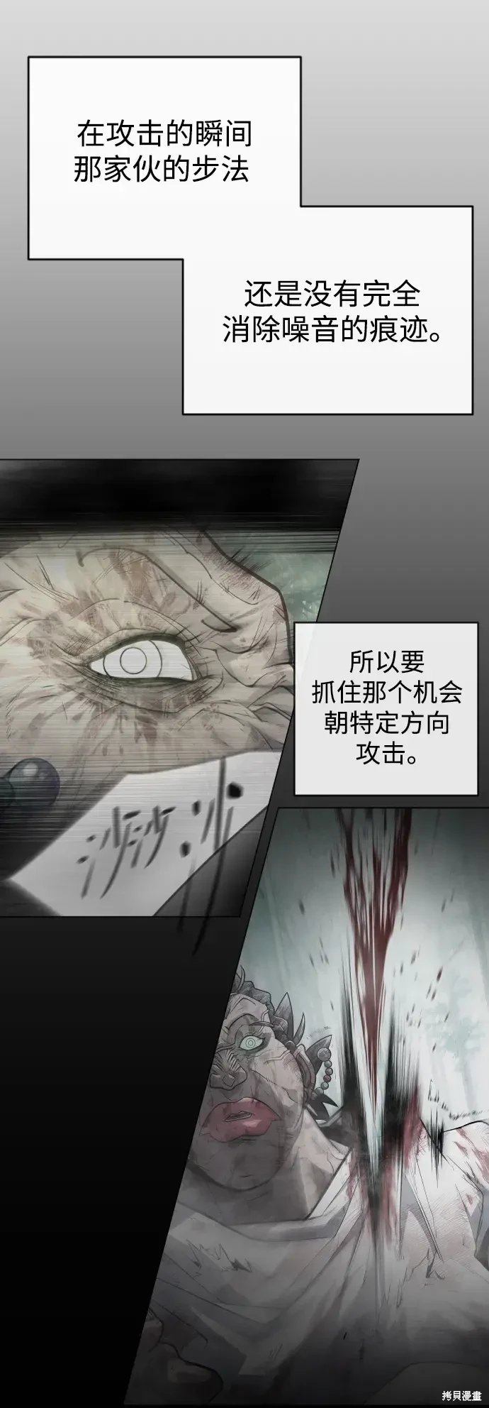 第2季46话