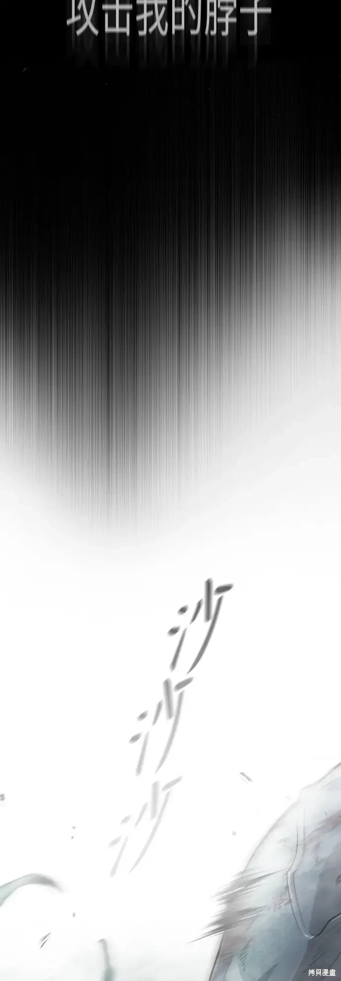 第2季46话