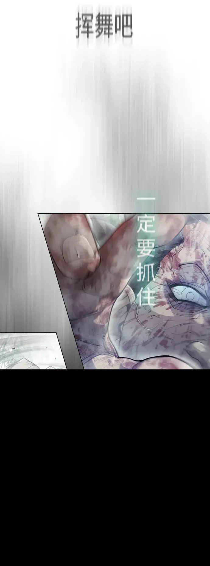 第2季46话