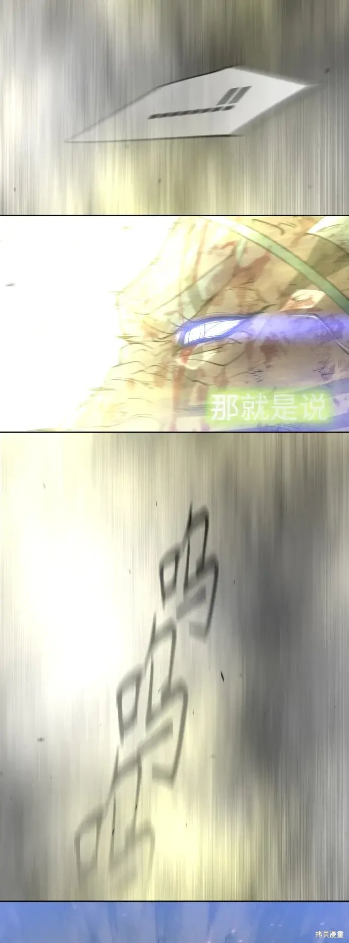 第2季47话