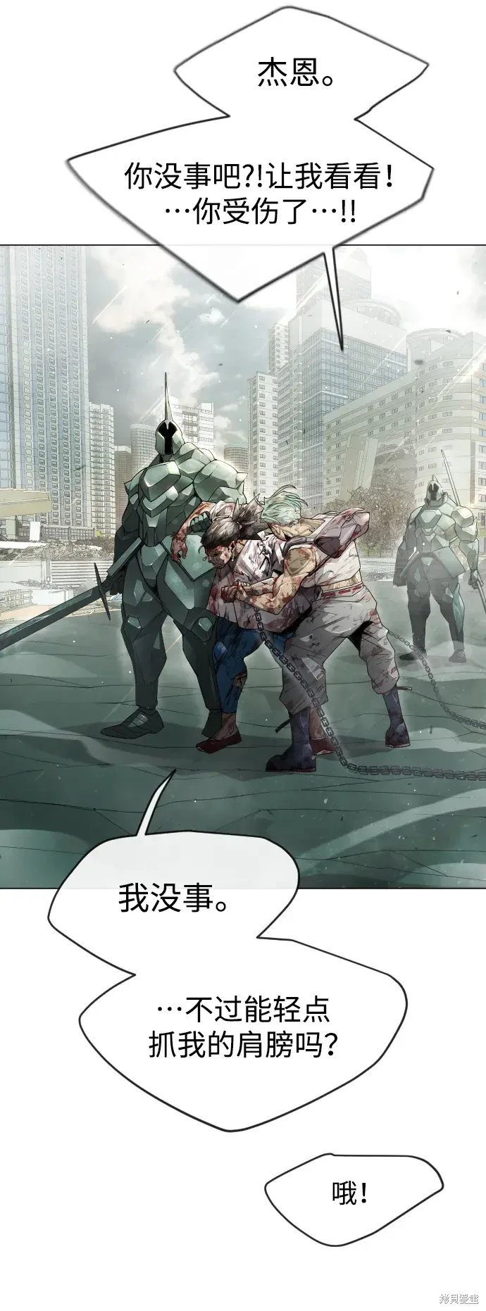 第2季47话