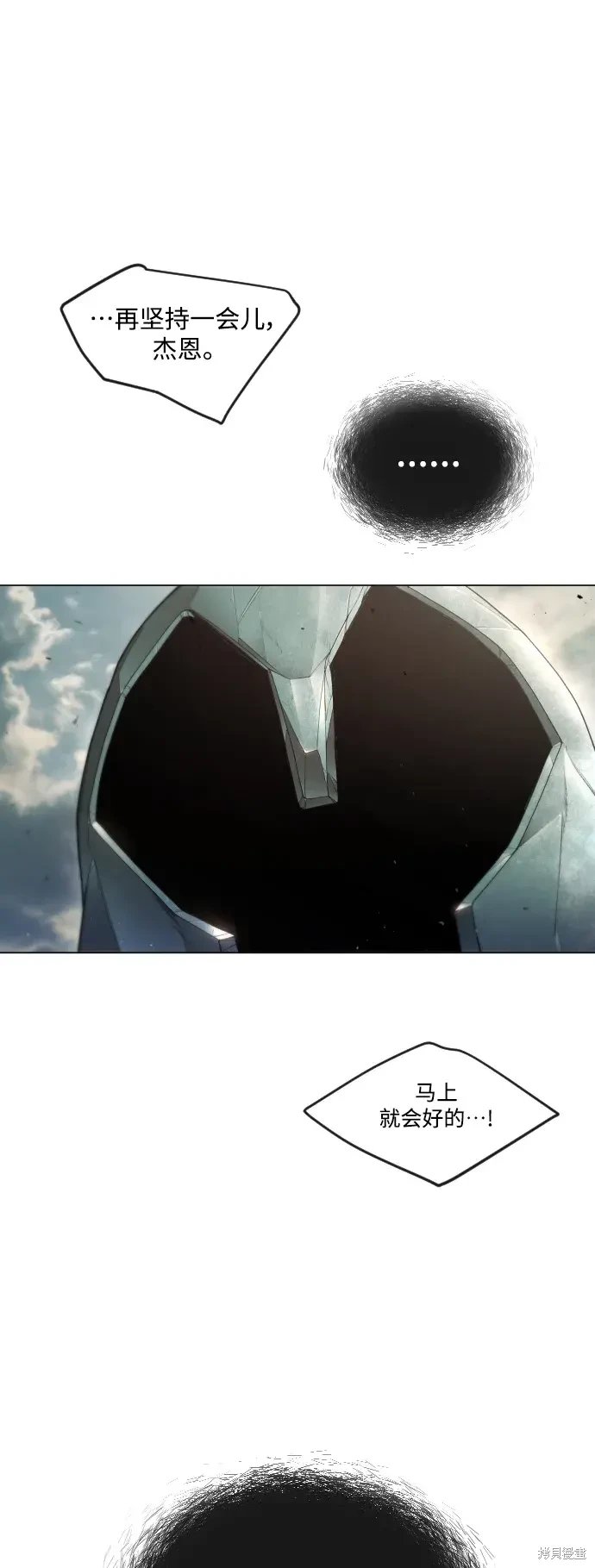 第2季47话