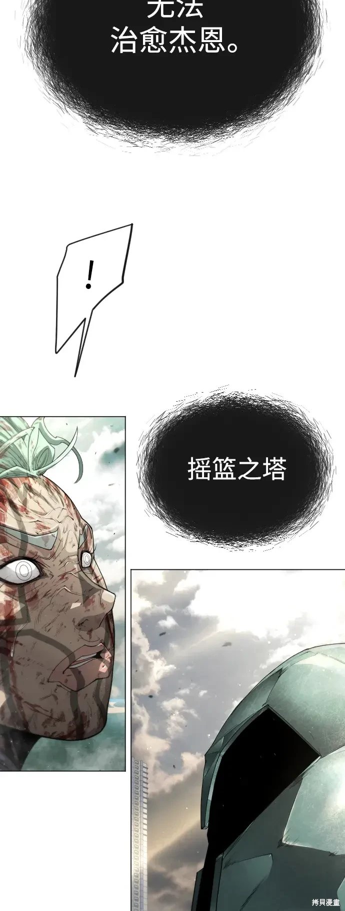 第2季47话