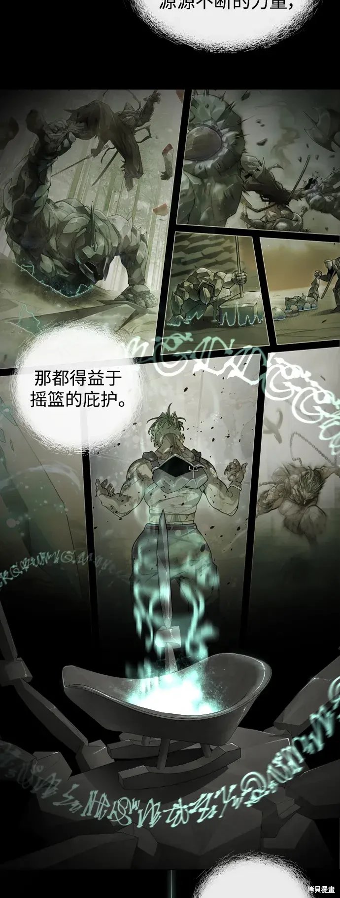 第2季47话