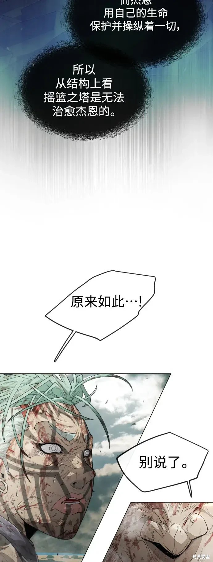 第2季47话