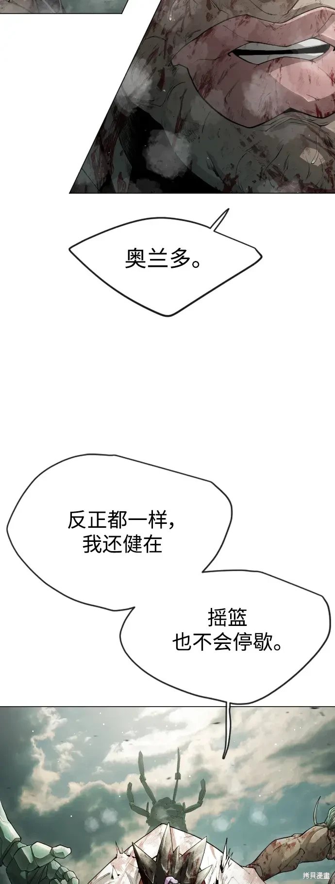 第2季47话