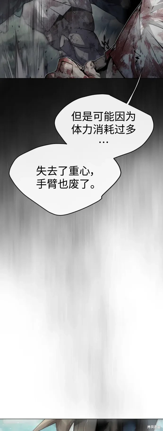第2季47话