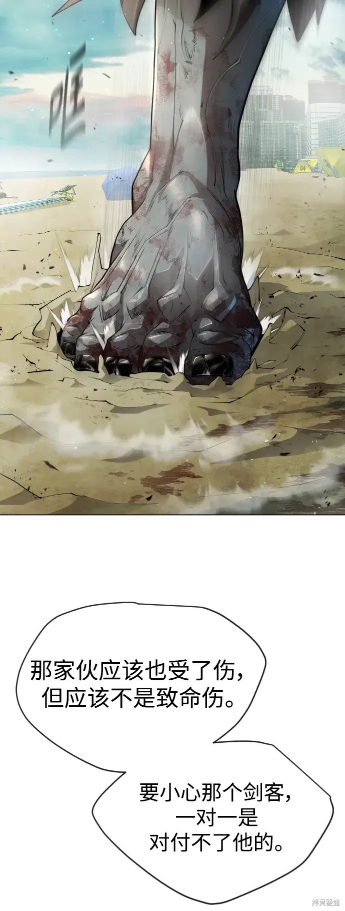 第2季47话