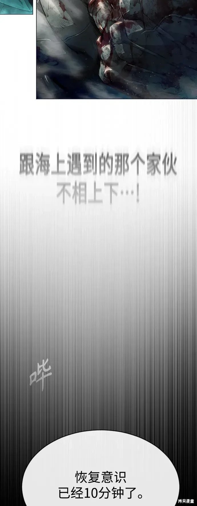 第2季47话