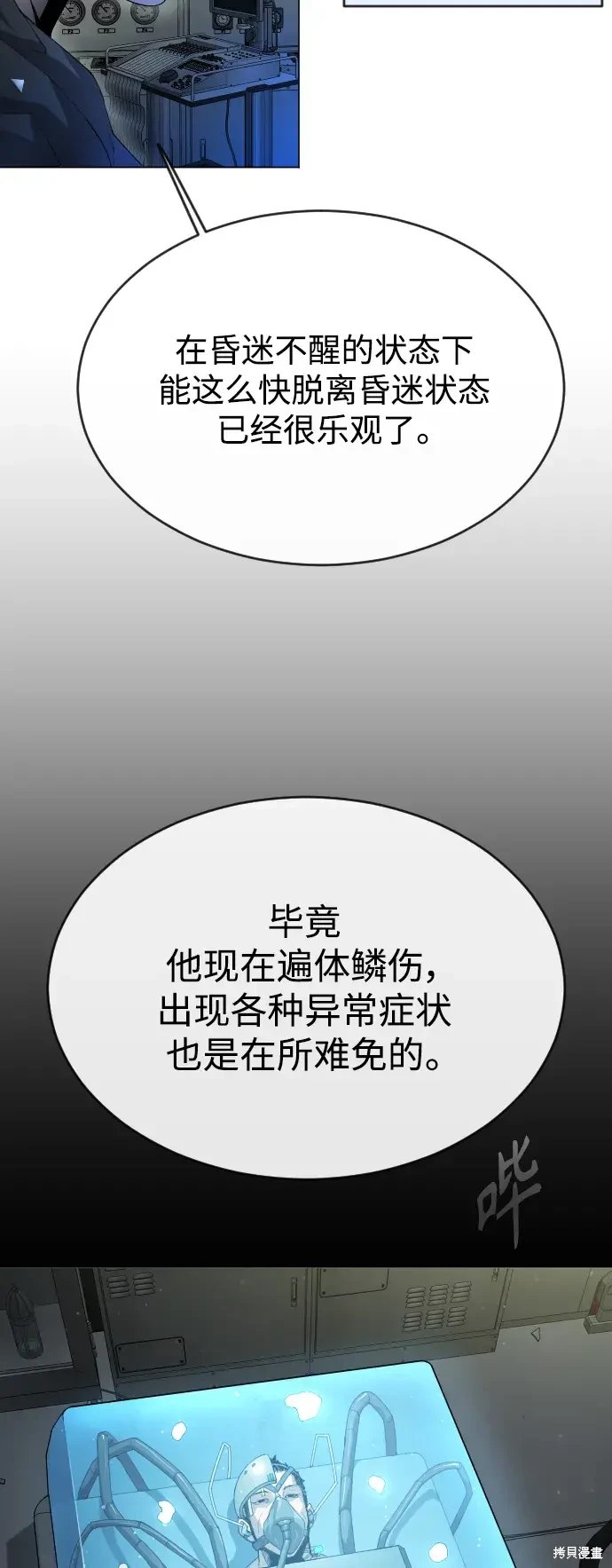 第2季47话
