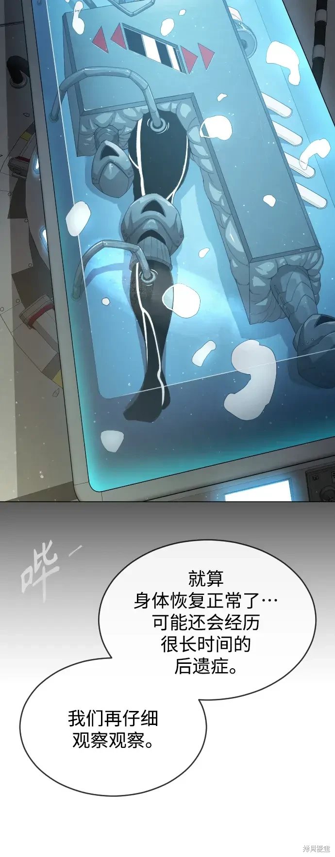 第2季47话
