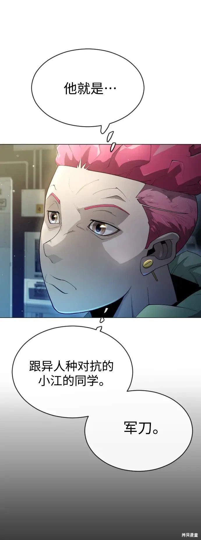 第2季47话