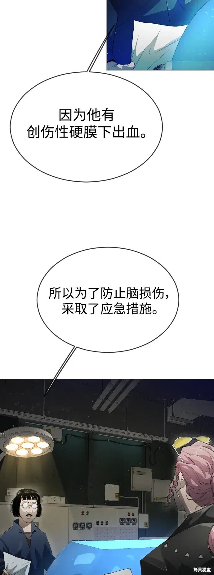 第2季47话