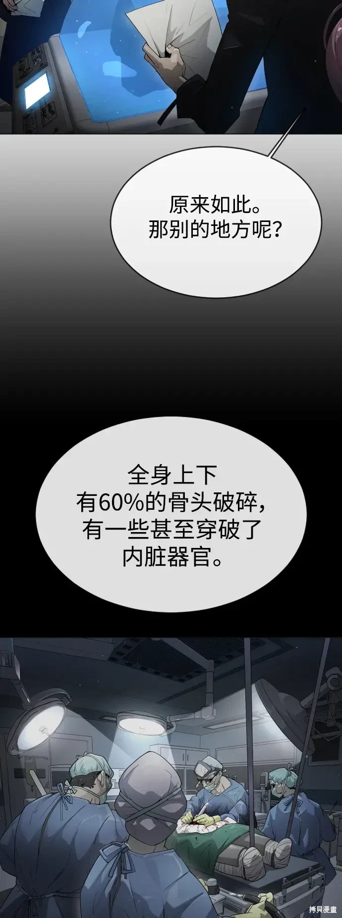 第2季47话