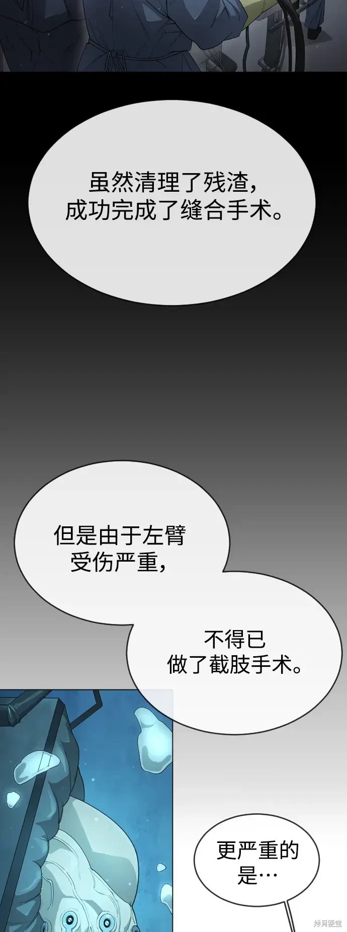 第2季47话