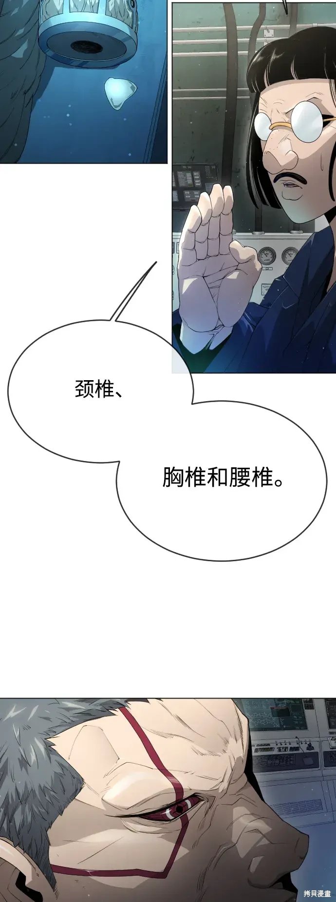 第2季47话