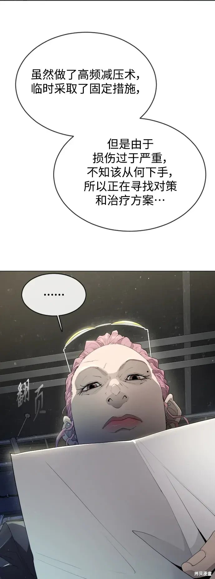第2季47话