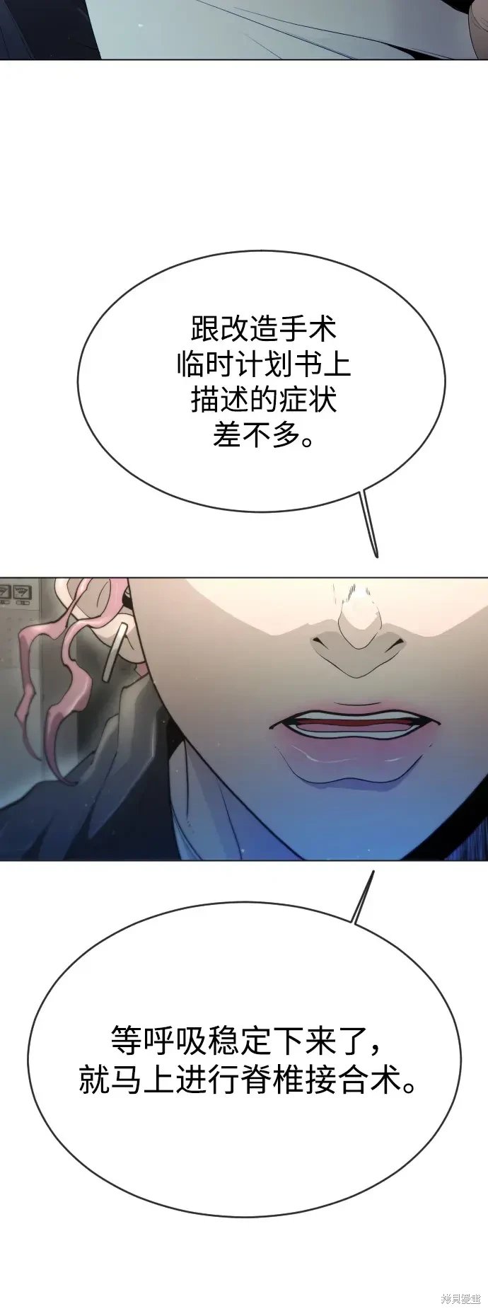 第2季47话