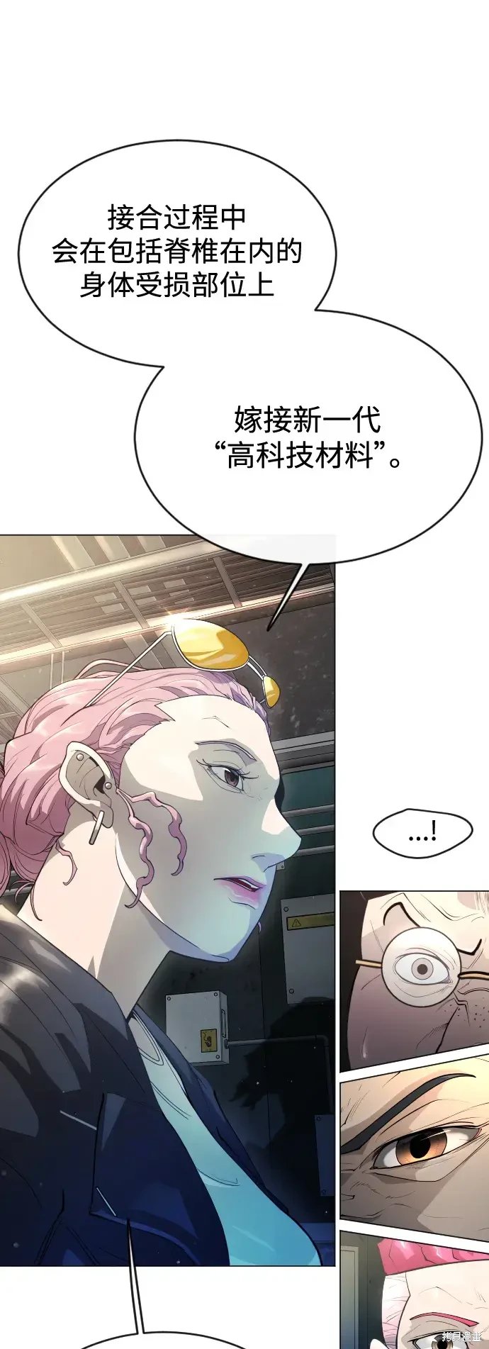 第2季47话