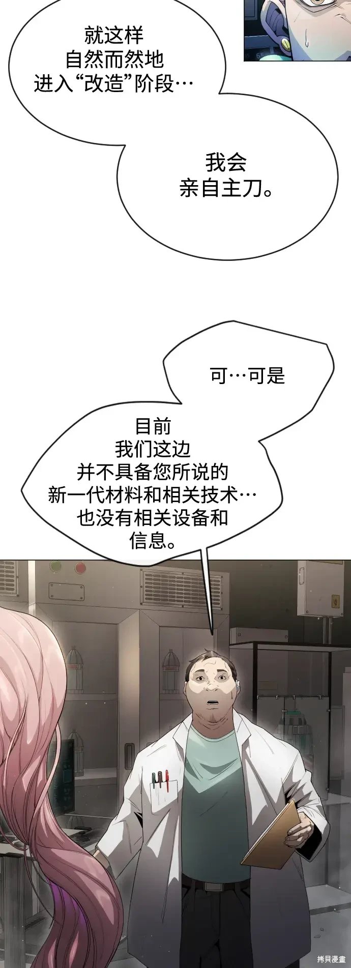 第2季47话