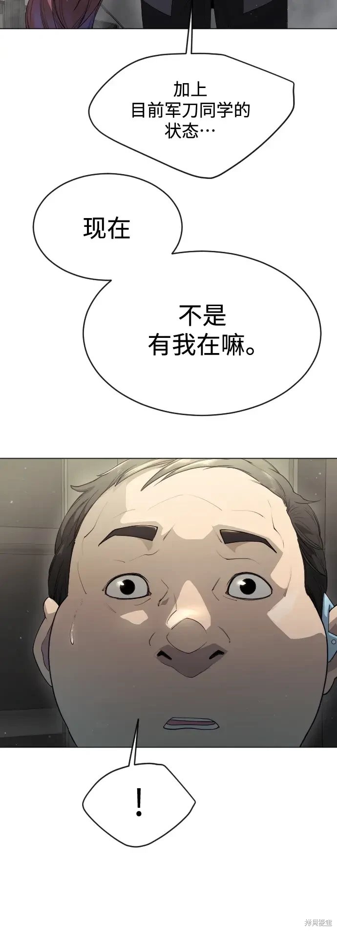 第2季47话